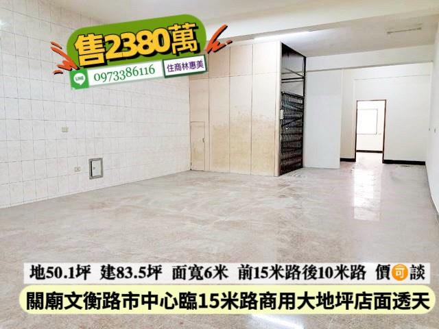 台南關廟透天-8