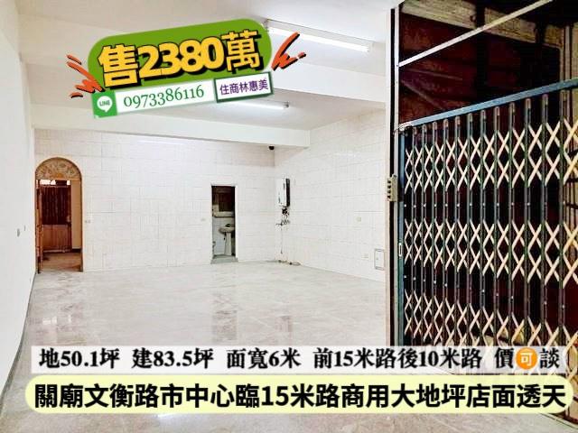 台南關廟透天-9