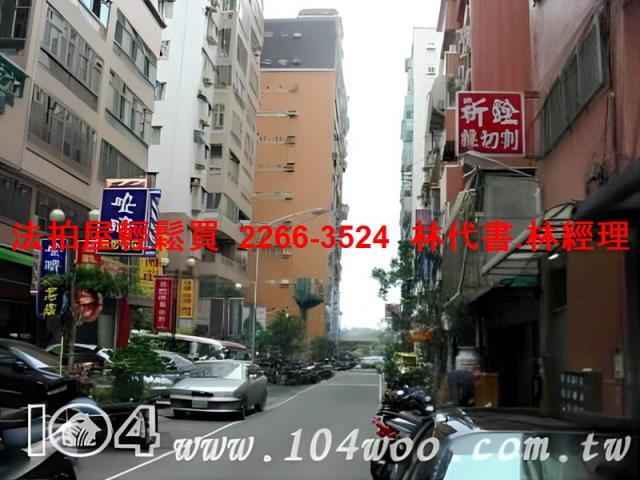 新北大樓拍賣-11
