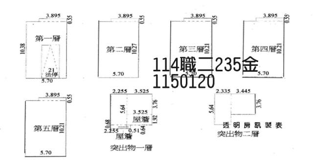 桃園中壢法拍透天-2
