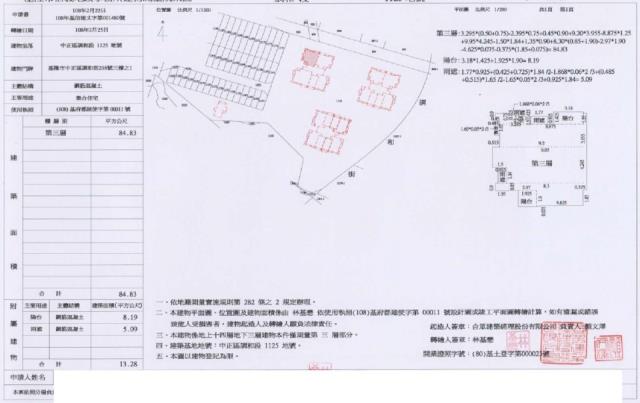 中正區法拍大樓-2
