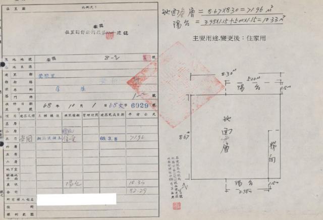 安樂區法拍公寓-2