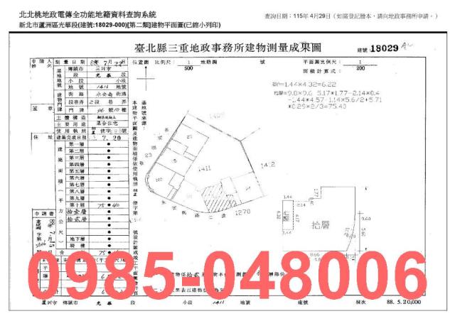 新北大樓法拍-9