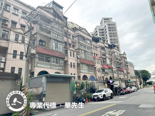 淡水公寓法拍-1
