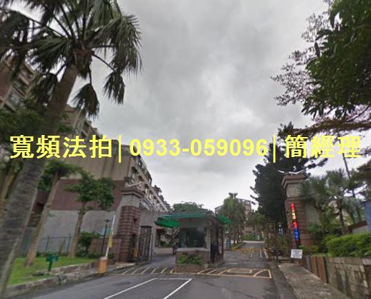 七堵公寓法拍-1