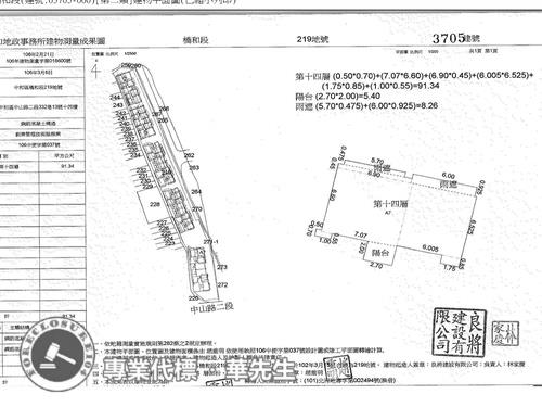 中和法拍大樓-11