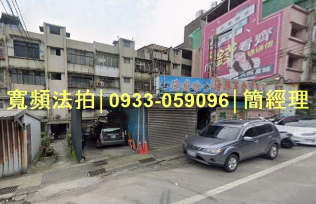 中山區法拍公寓-2