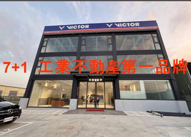 高雄梓官廠房-1