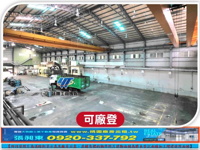 新屋廠房-1