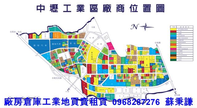 中壢廠房-1