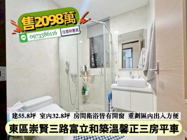 台南東區大樓-6