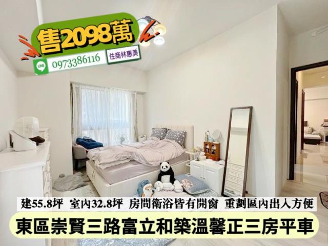 台南東區大樓-8