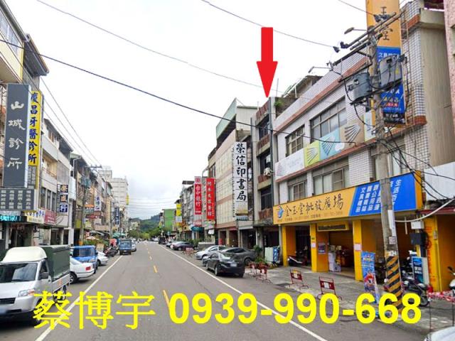 東勢法拍屋中山路透天