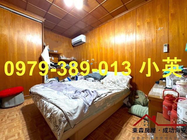 新化透天-5