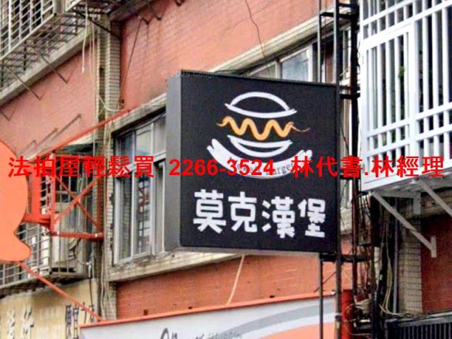 台北法拍公寓-3