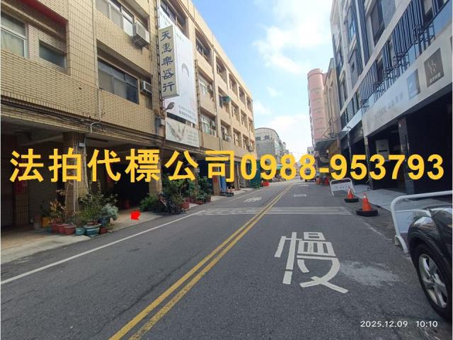 鹿港透天拍賣-3