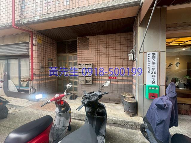 台中大樓法拍-5