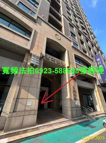 新竹法拍大樓-2