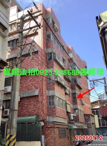 新竹法拍華廈-1