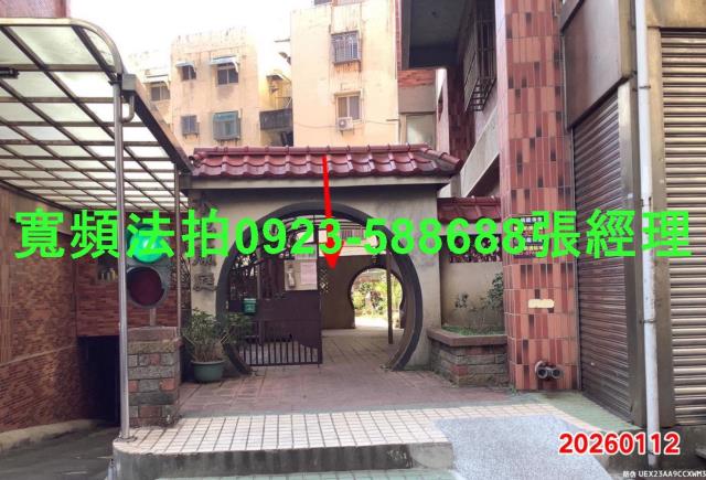 新竹法拍華廈-2