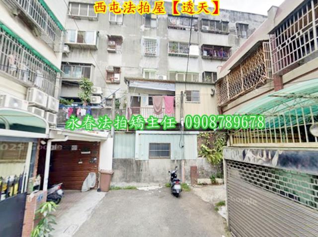 台中西屯透天法拍-3