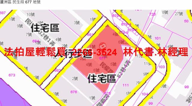 蘆洲法拍公寓-10