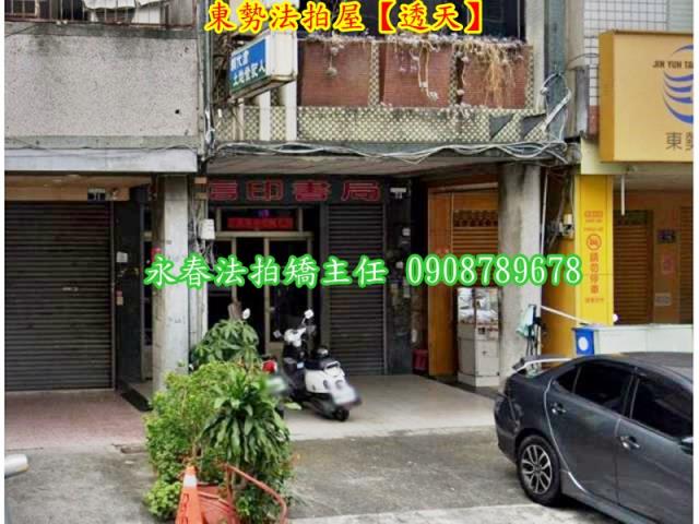 台中東勢法拍透天-5
