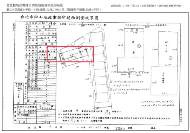 台北信義區法拍大樓-10