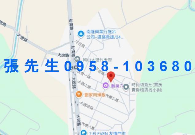 高雄岡山透天法拍-4