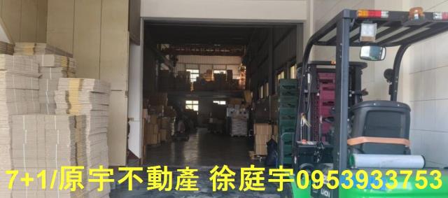 燕巢廠房-1