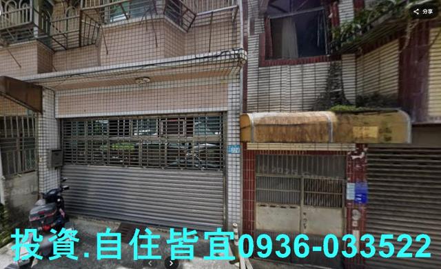 瑞芳法拍公寓-1