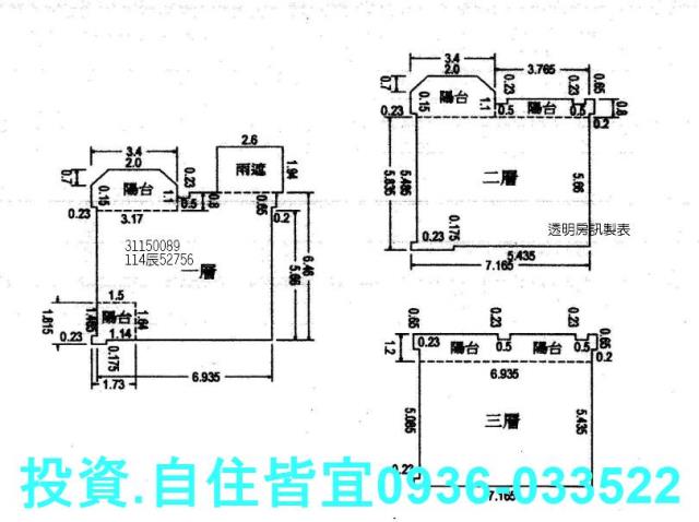 新店拍賣透天-9