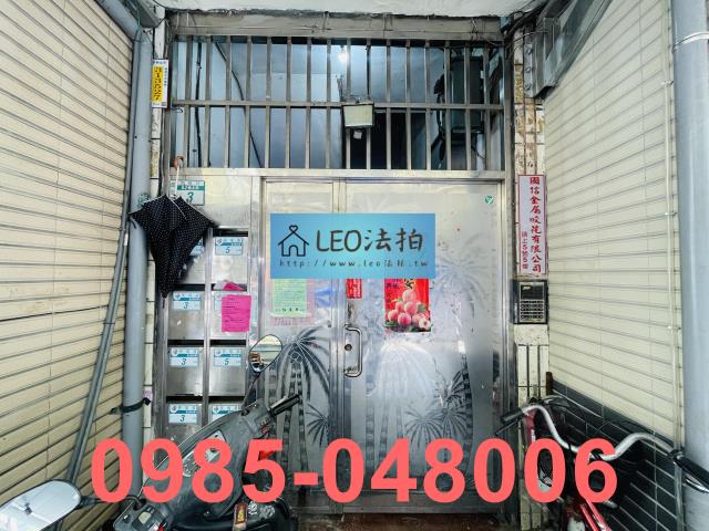 蘆洲公寓拍賣-5
