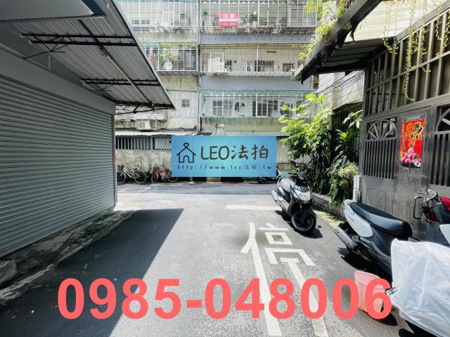 蘆洲公寓拍賣-7