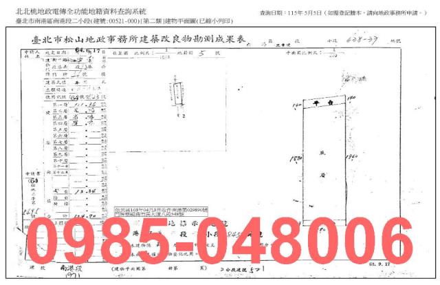 台北法拍公寓-9