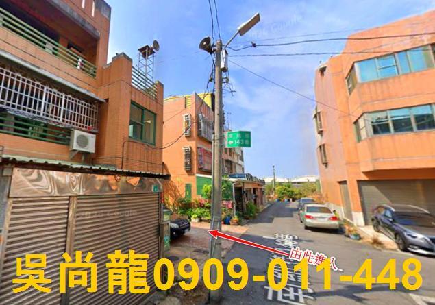 台南新營透天法拍-5