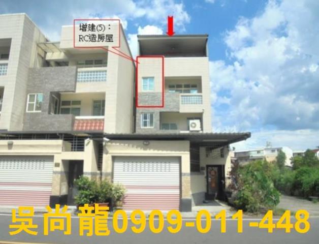 屏東潮州透天法拍-1