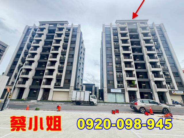 新竹金雅三街華廈法拍