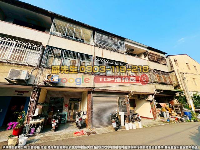 承明法拍｜台中沙鹿區