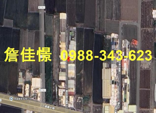 彰化二林法拍透天-3