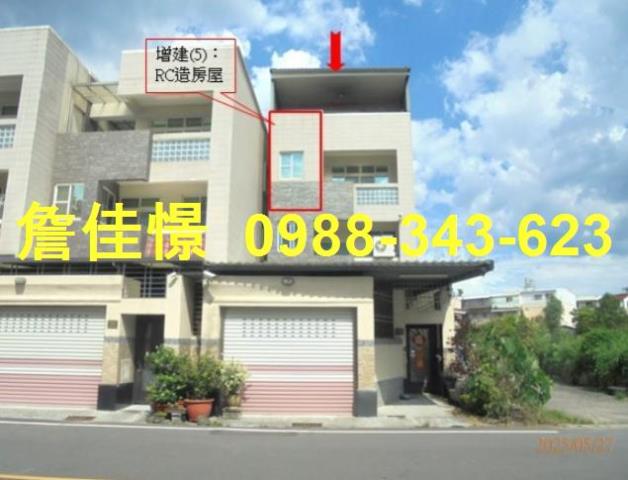 屏東潮州透天法拍-1
