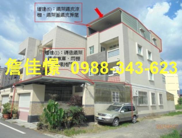 屏東潮州透天法拍-2
