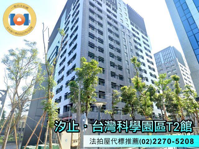 新北大樓法拍-4
