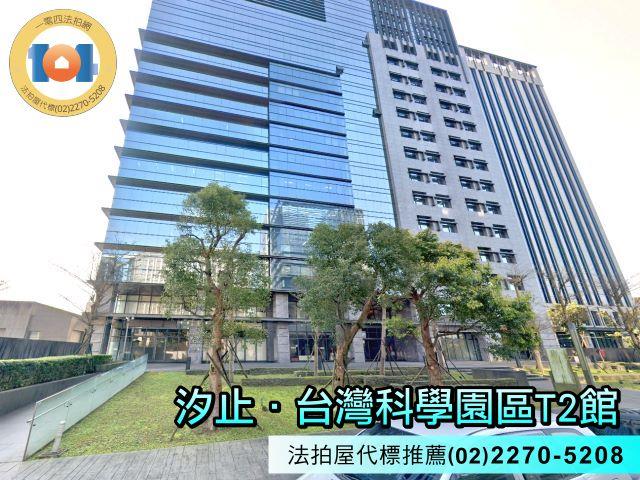 新北大樓法拍-2