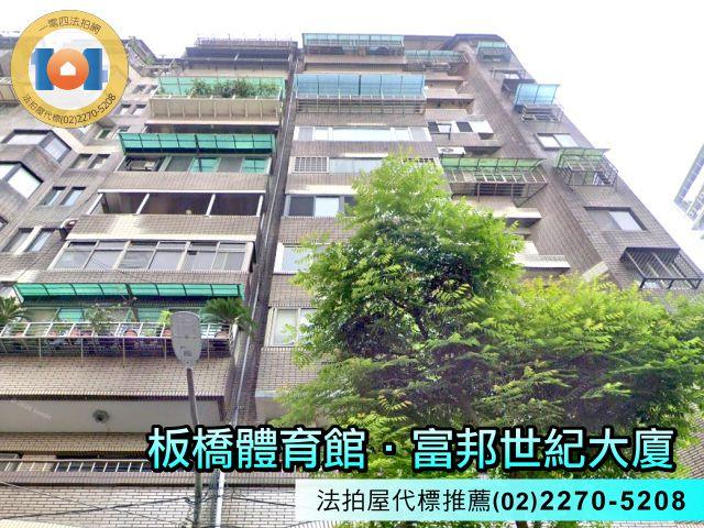 新北拍賣大樓-1