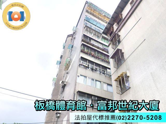 新北拍賣大樓-4