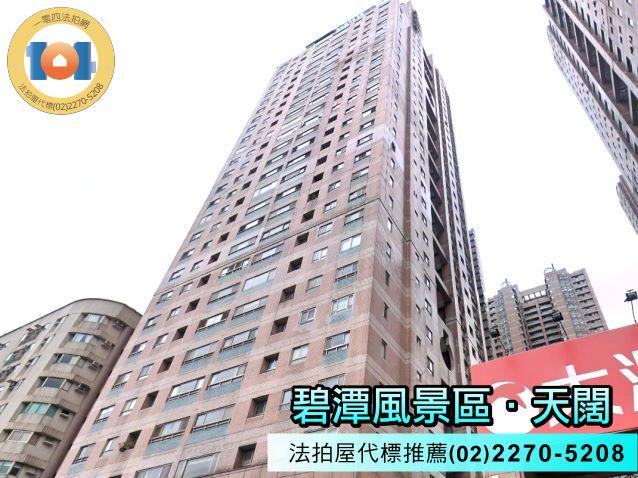 新北大樓法拍-3