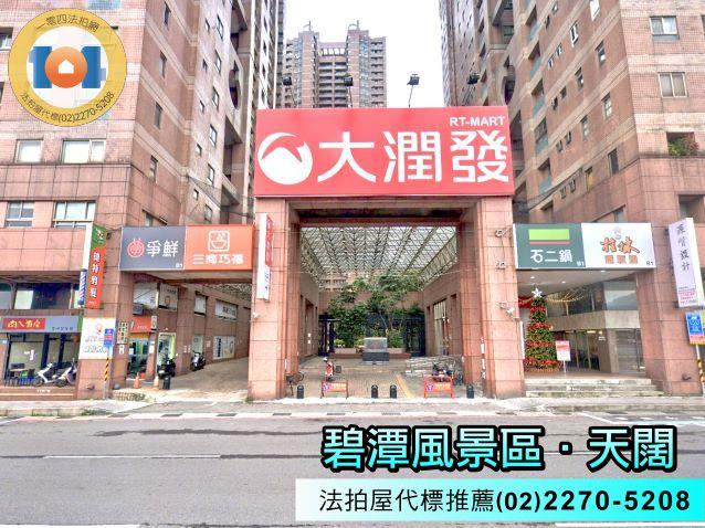 新北大樓法拍-4