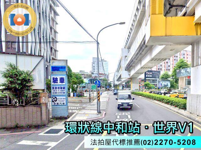新北大樓拍賣-5