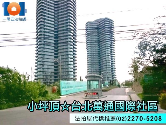 新北淡水法拍大樓-1
